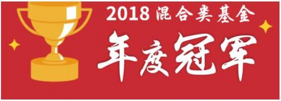 苏宁金融基金平台上线2018混基冠军“长安鑫益增强A”