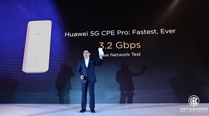 5G何必等手机？华为新一代5G终端发布 速度超光纤4倍