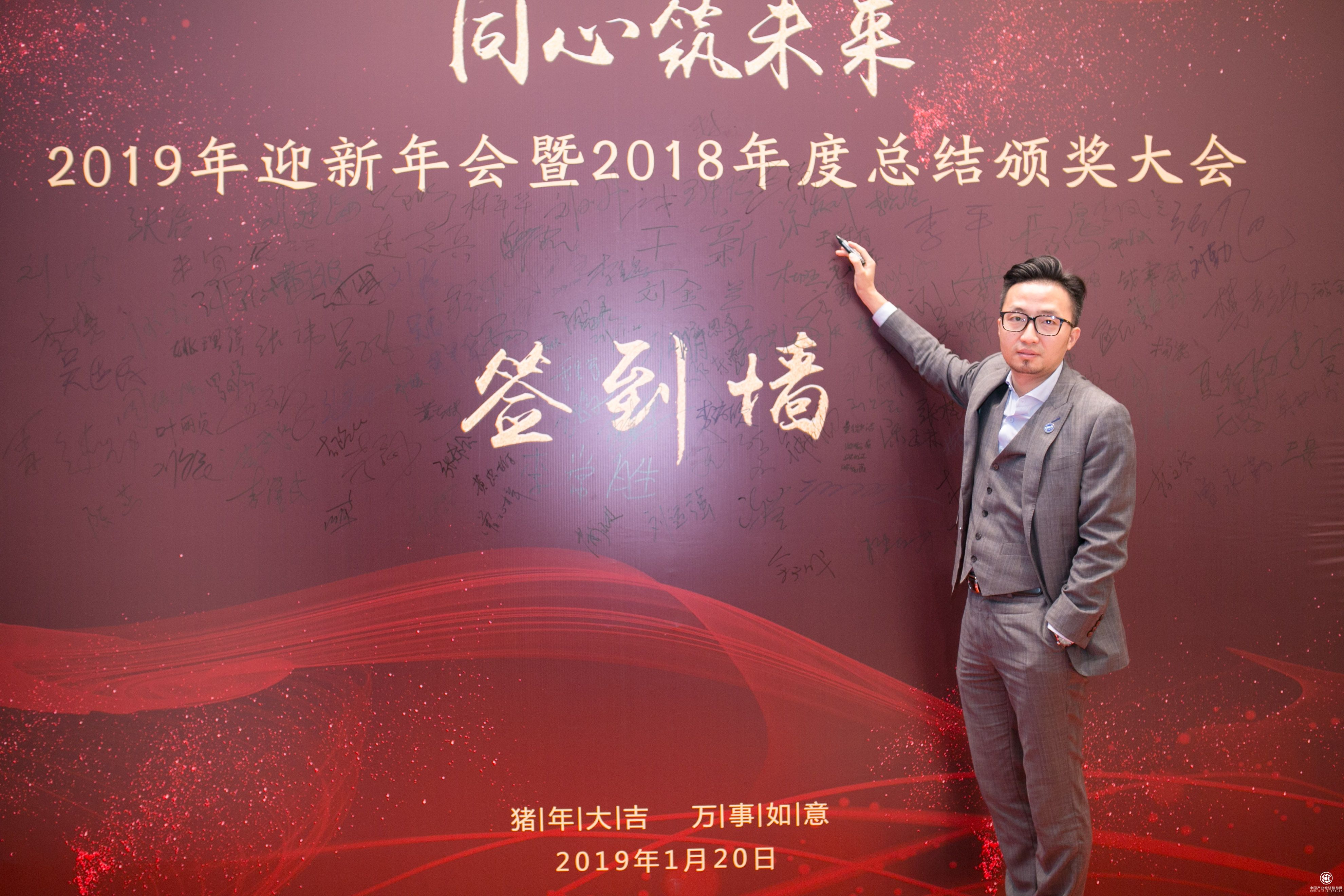 2华可可设计装饰2019年会盛典嘉宾签到5.jpg