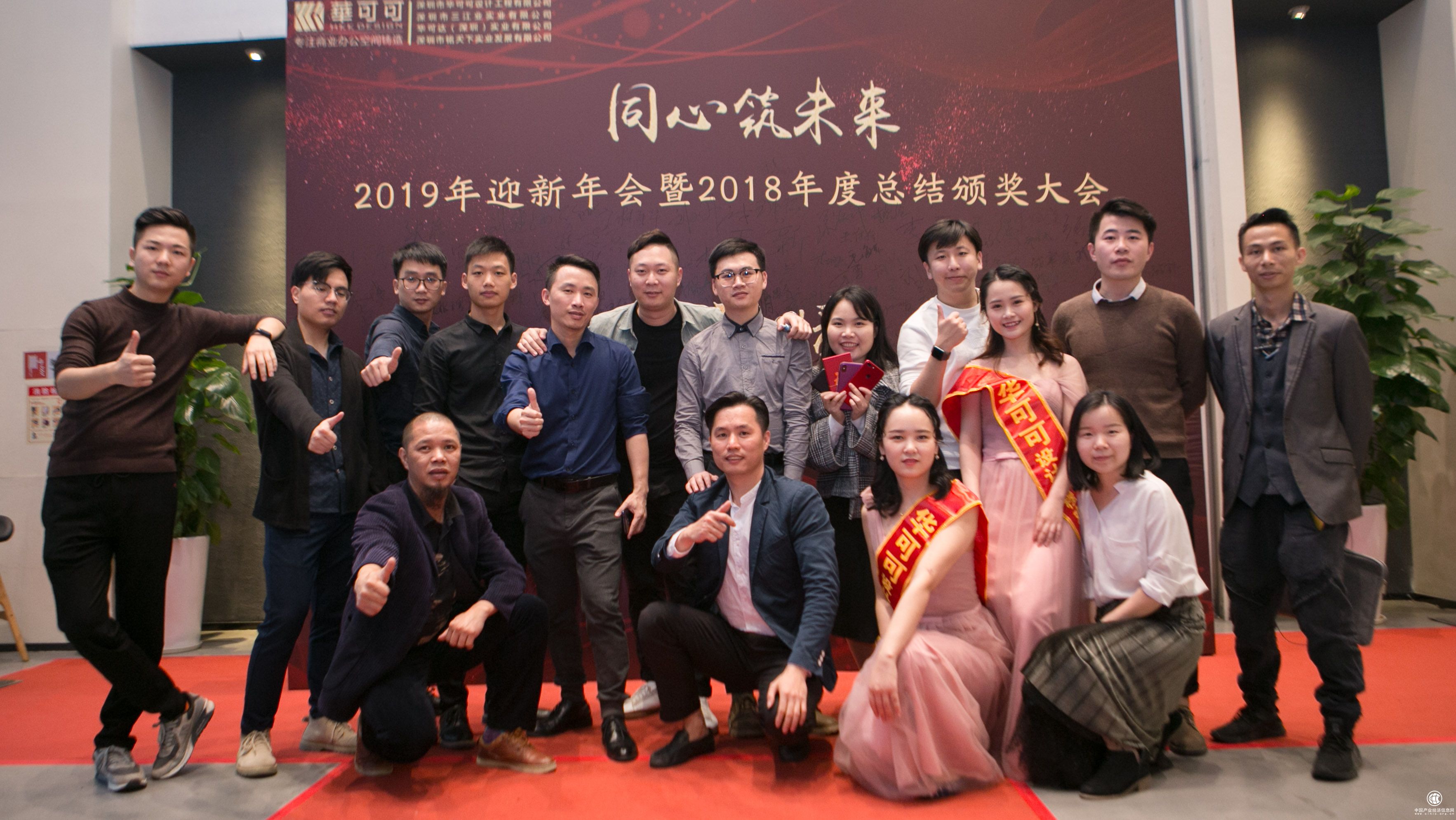 2华可可设计装饰2019年会盛典嘉宾签到8.jpg