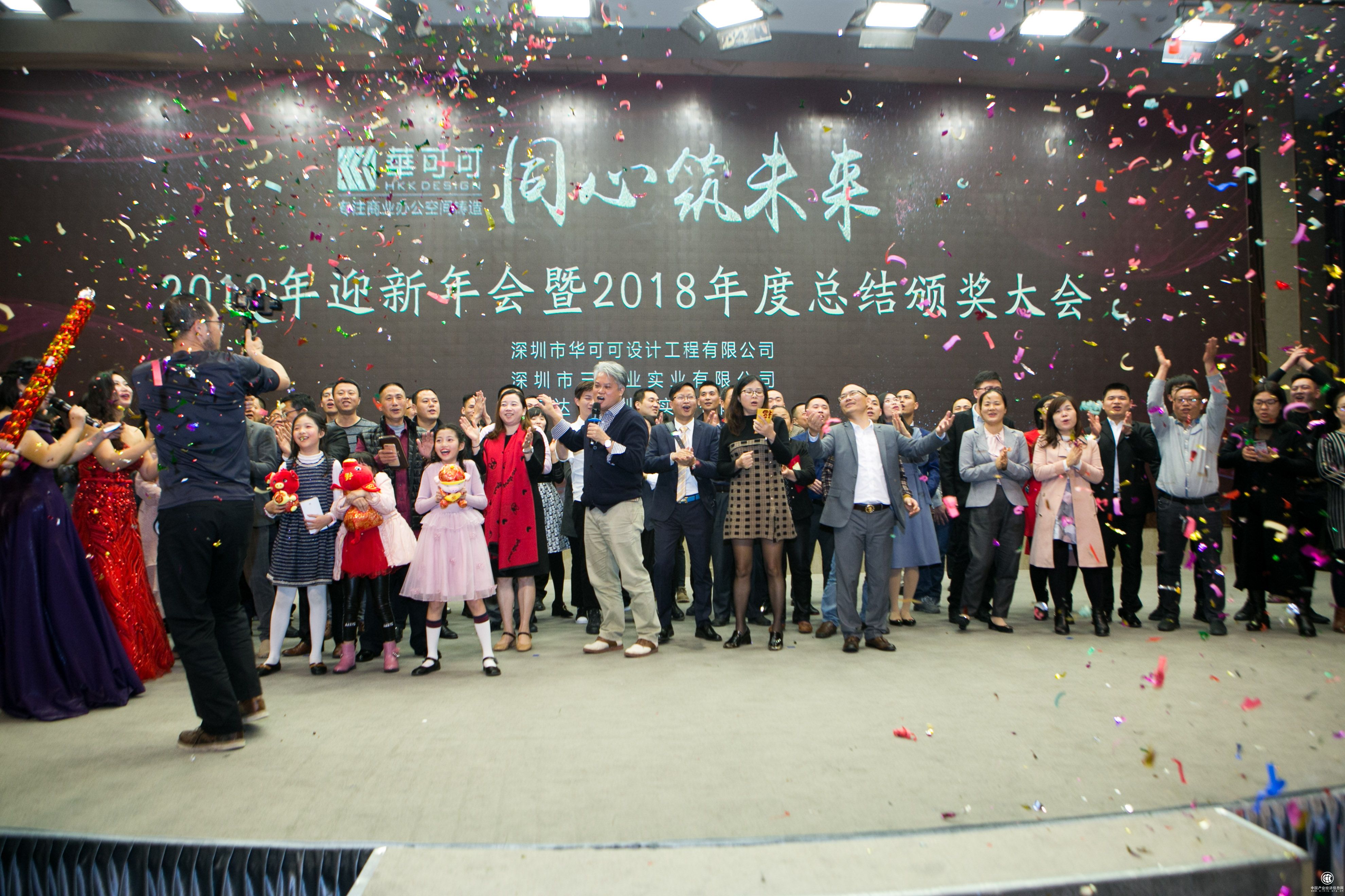 13华可可设计装饰2019年会盛典全场大合唱真心英雄.jpg