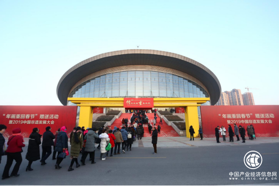 “年画重回春节”暨2019中国非遗发展大会盛大启幕