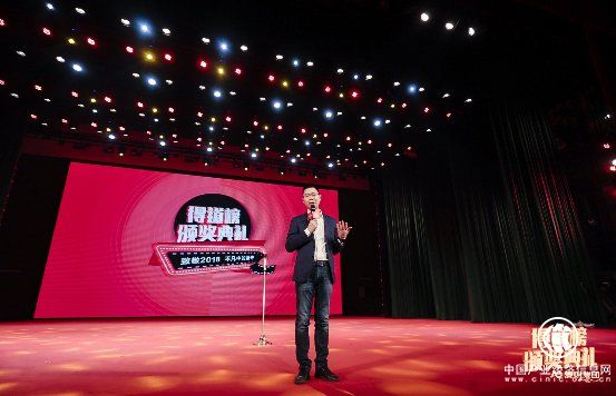 爱财集团钱志龙2019年会演讲：苦练内功，平凡人成就非凡事