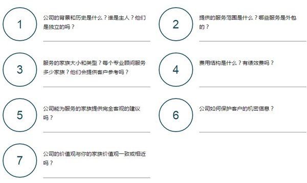 家办市场面临洗牌，凯洲家族办公室如何突围