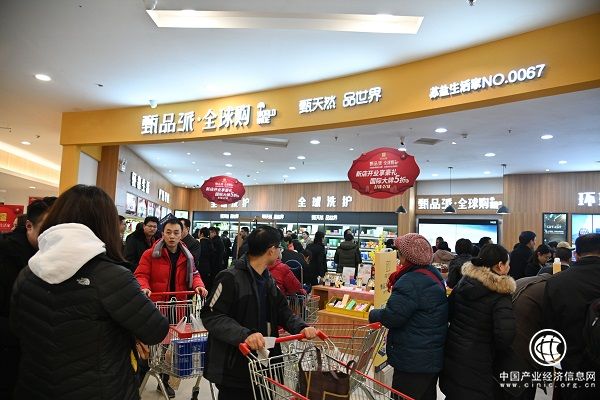 苏果首家苏盐生活家“甄品派·全球购”体验店开业