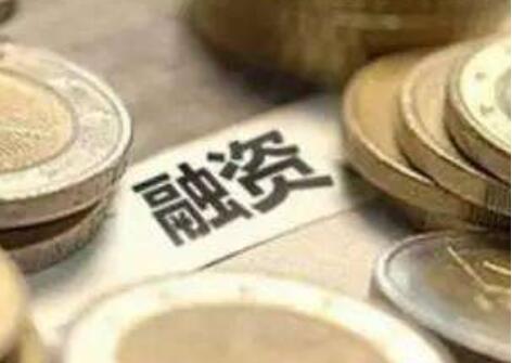一季度广西社会融资规模累计增加2281.62亿元