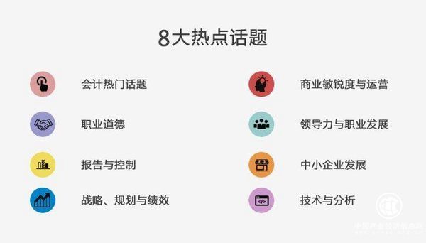 2019 IMA全球年会暨一百周年庆典正式拉开帷幕