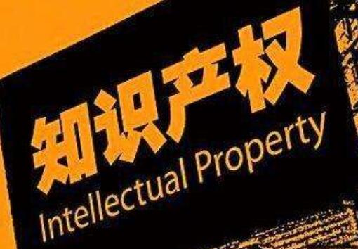 江苏南京知识产权8项指标全省第一 上半年专利增长22.75%