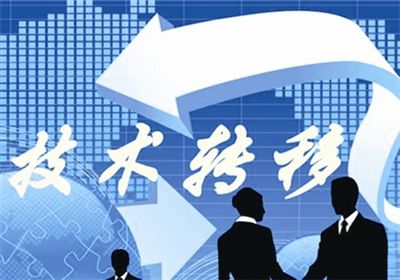 辽宁2020年技术交易合同金额将达600亿元