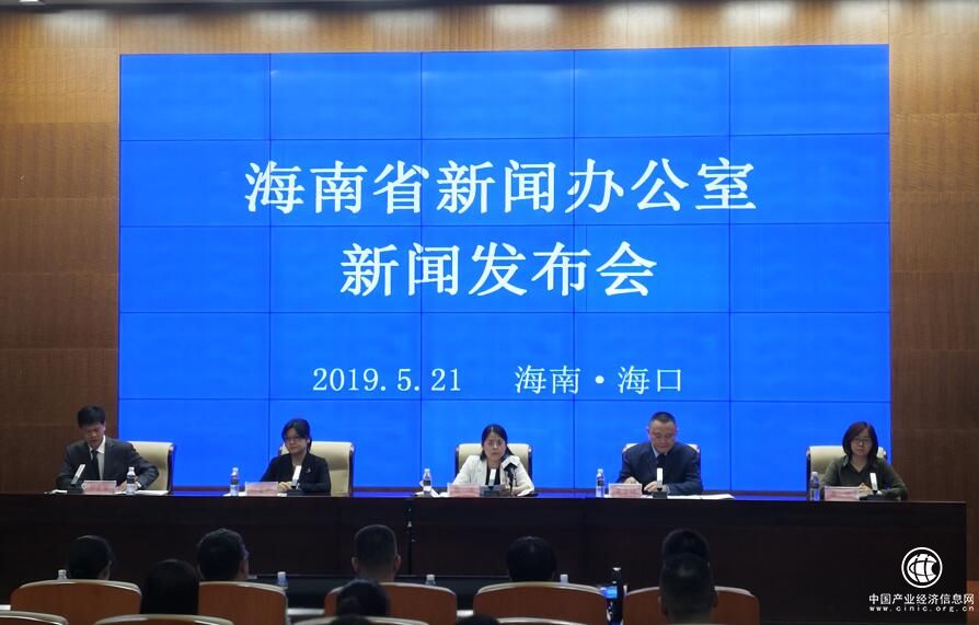 海南省落实减税降费政策 促进经济高质量发展