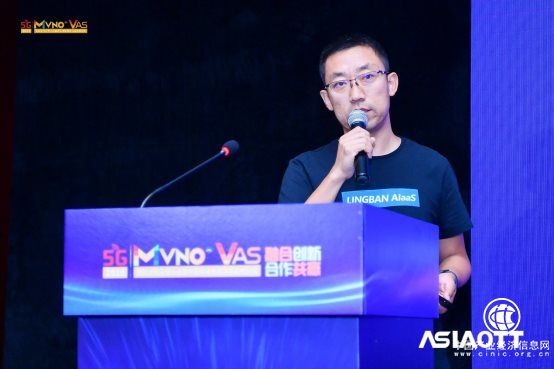 灵伴即时ceo陈博发表演讲