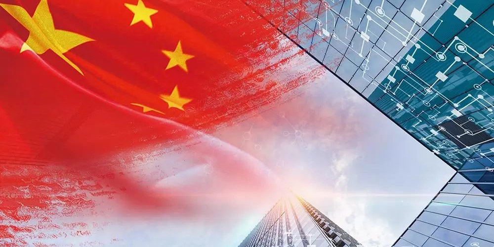 国际社会对中国经济发展有信心