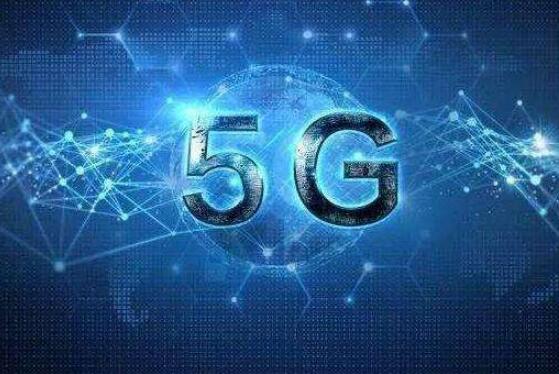 5G网络规模和质量世界领先 中国5G移动电话用户占比近半