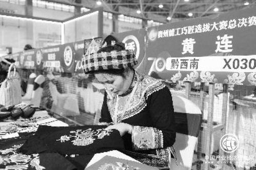 2019中国（贵州）国际民族民间工艺品·文化产品博览会落幕