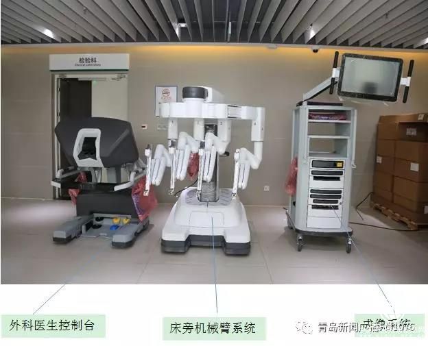 达芬奇机器人落户青岛市市立医院 出色完成首秀