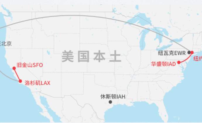 中国国航发布中美航线结构及航班调整公告