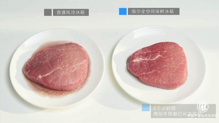 冻肉没味也能吃？小心营养也没了！为了健康还是存海尔冰箱吧