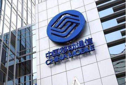 中国移动荣登“中国ESG（企业社会责任）上市公司先锋100”榜首