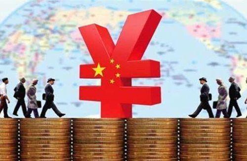 中国人民银行表示：为经济运行创造良好货币金融环境