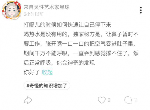 成语醒什么真人_等什么君真人照片(3)