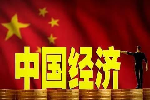 中国经济为全球增长注入新动能
