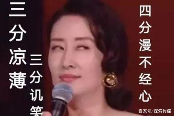 刘敏涛演唱《红色高跟鞋》火了 “表情管理”失败未必是艺术的失败