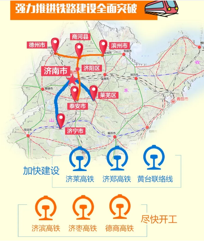 机场,高铁,高速,市域铁路……商河迎来"大交通"时代!