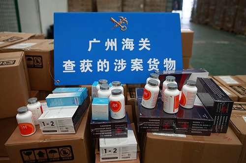 涉案15亿！广州海关打掉5个利用跨境电商走私保健品团伙