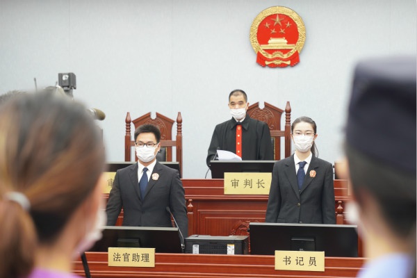 上海首次在证券犯罪领域适用“从业禁止”