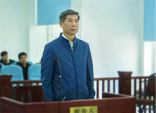 吉林长春原市委副书记杨子明被判处有期徒刑九年