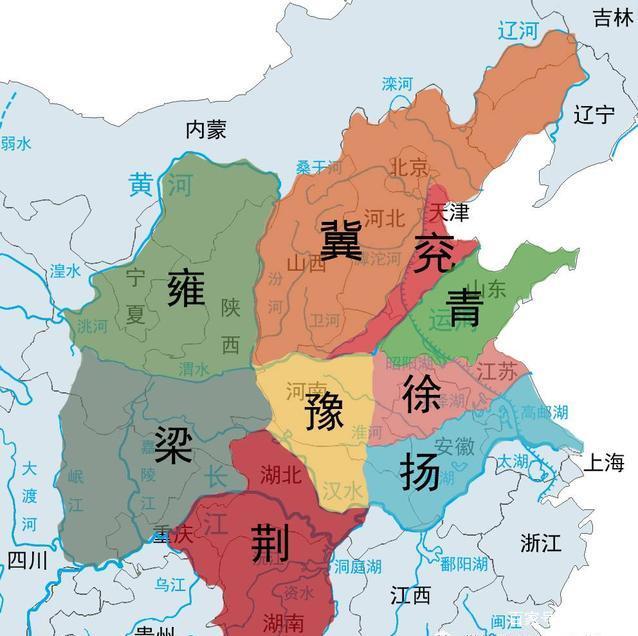 “九州”，山东有几州