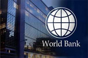 世界银行预测全球经济或将迎来衰退 中国将保持增长