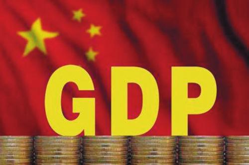 GDP同比增长5.3%！中国经济实现良好开局