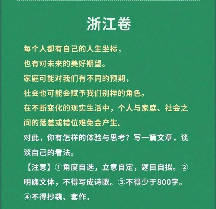 《生活在树上》虽有争议，评分过程却彰显了公正