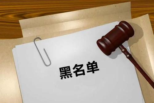 48名主播被列入黑名单