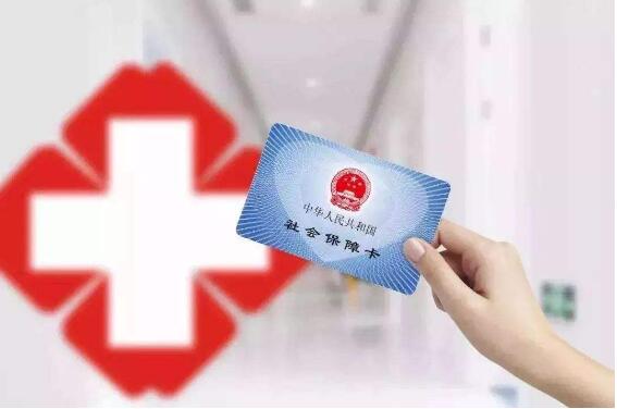 北京76项医疗服务价格项目1月24日起调整