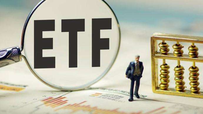 境内首批沙特交易型开放式指数基金（ETF）正式上市