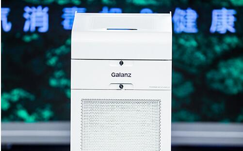 格兰仕发布GZ20空气消毒机新品