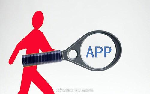 商务部回应印度禁用118款中国APP：坚决反对