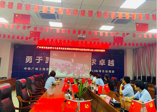 中铁广州局二公司团员青年学习抗疫精神进行时