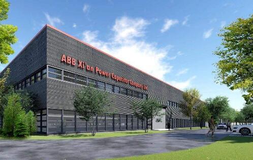 日立ABB电网全球最大电容器制造基地将落户陕西省西咸新区