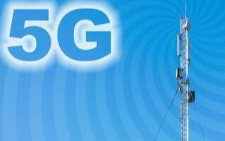 福建5G用户规模首超4G