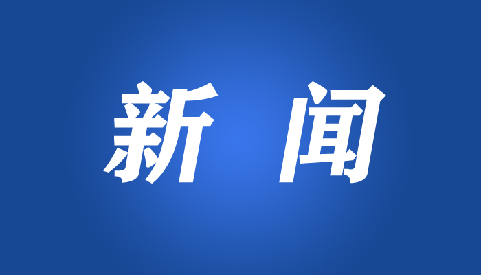 内蒙古发现迄今规模最大的汉代单体夯土高台建筑