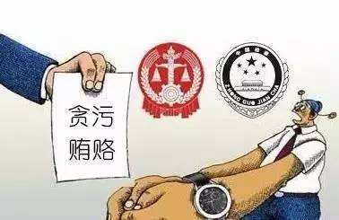 北京一“六假”商人牵出系列贪腐案 40余名干部涉案