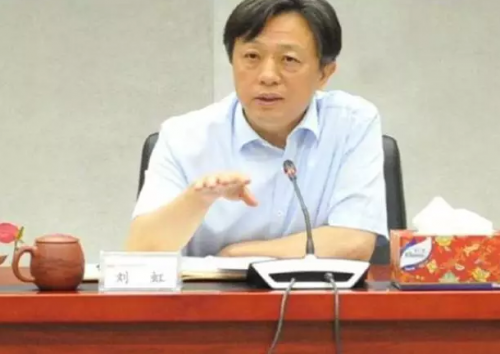 人保投控原总裁刘虹案情披露 办案人员称其坐地成精