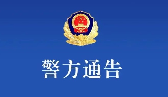 江苏福信公司涉嫌非法集资，实控人杨宗义被采取刑事强制措施