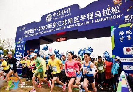 江北新区半马开跑 4500名跑友感受南京新主城魅力