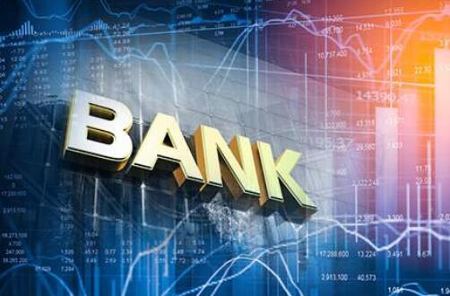 银行业加快金融服务创新 支持外贸新业态发展