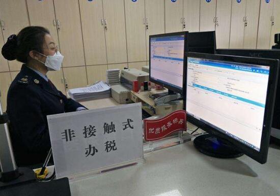 黑龙江省第二批便民办税缴费服务措施出台