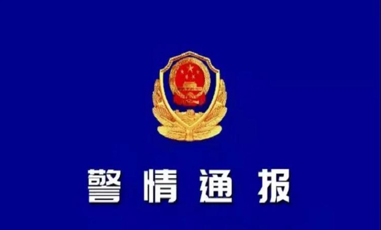 济宁市任城区委副书记高空坠亡，排除刑事案件